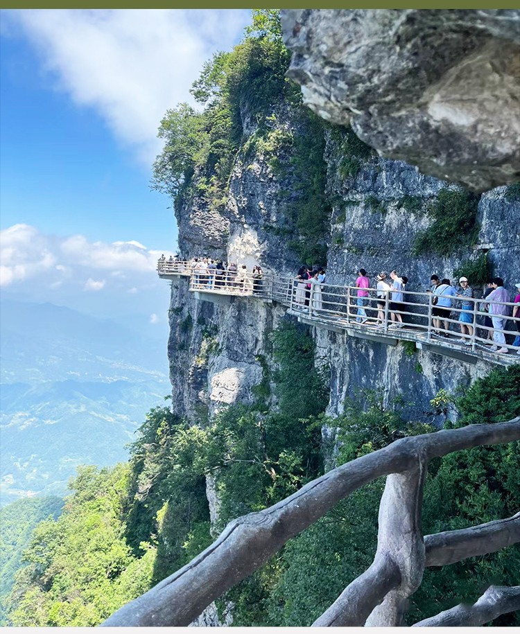 轻奢陕南·秦巴全景10