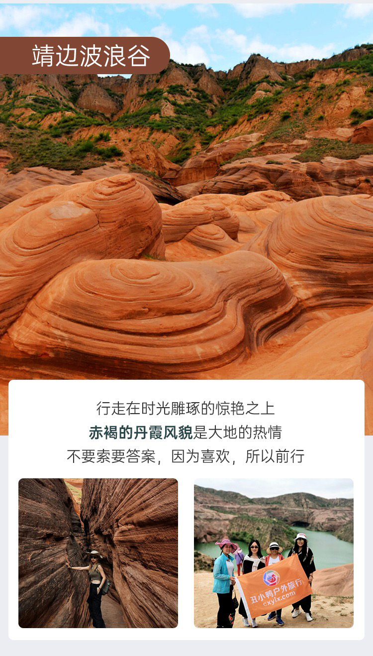 寻秘晋陕17