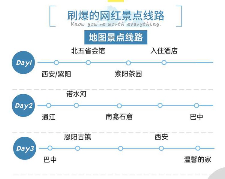 2025年川北3日08